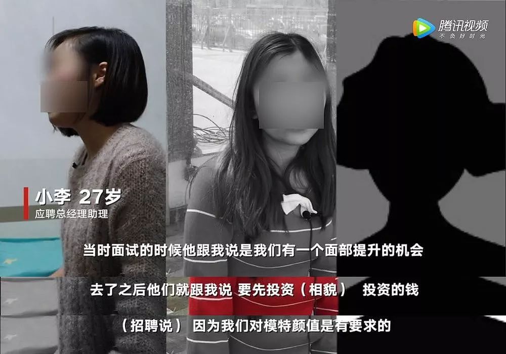 害惨中国女孩的网红脸审美，正被韩国人抛弃 - 8