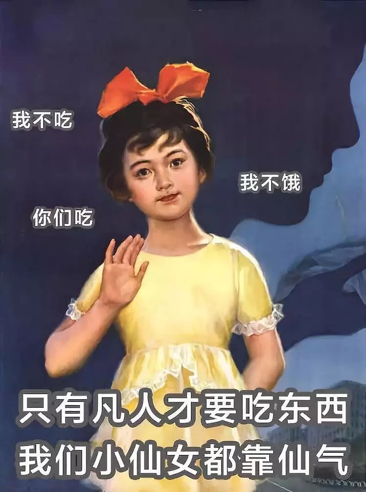 中国女子减肥图鉴！ - 18