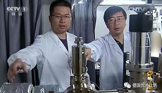 中国又有了一位世界级顶尖科学家！他或许会成为穿越时空第一人！ - 18