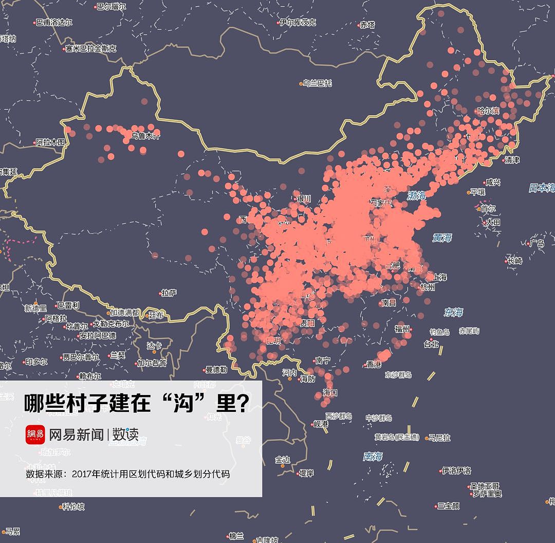 “我的老家，就住在这个屯”：这67万个村名，暴露了中国地名的秘密 - 13