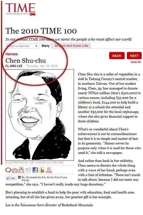 中国卖菜大妈，因为一件事惊动BBC、登上《时代》周刊，排名超过奥巴马、乔布斯！ - 9