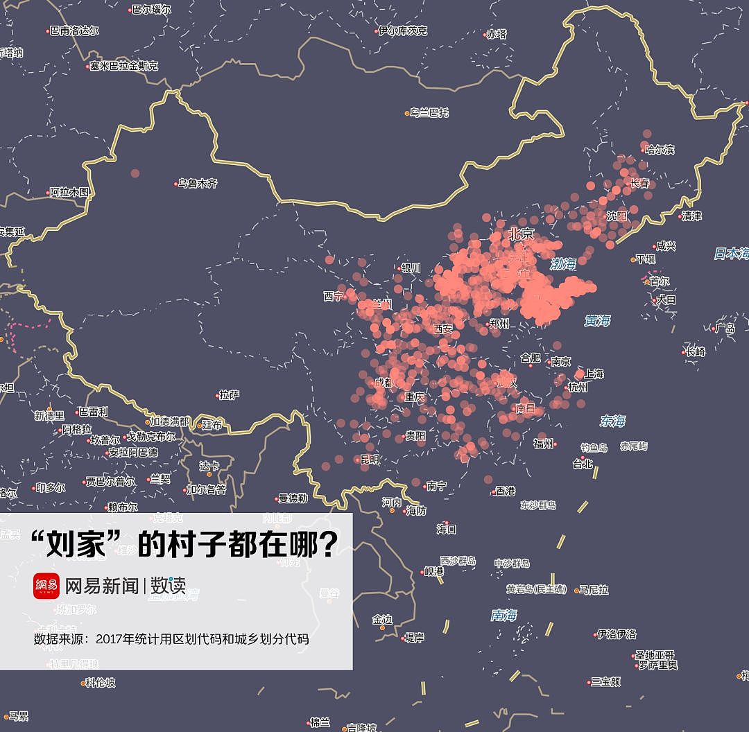 “我的老家，就住在这个屯”：这67万个村名，暴露了中国地名的秘密 - 7
