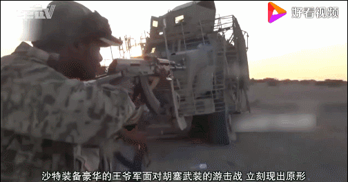 痛心！崭新中国防雷车被非洲兵逃跑时丢弃！战场有序撤退真不容易｜军情晚报 - 7