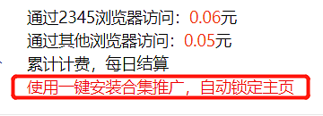 扒一扒中国互联网百强企业：找800万人每天往你电脑塞流氓软件，放高利贷还收砍头息。 - 15