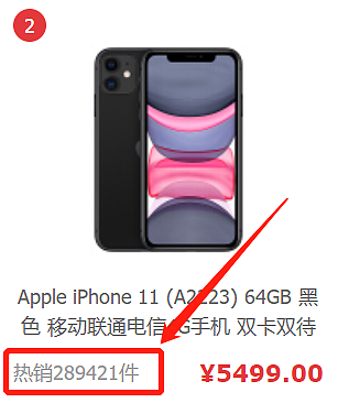 iPhone11真香，盘点历代廉价版iPhone - 18