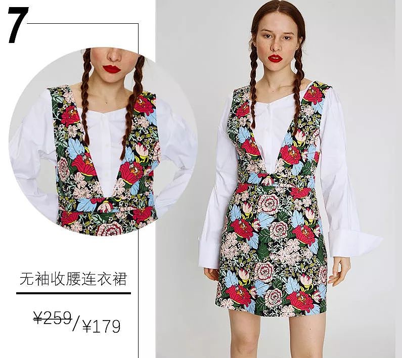 王妃同款¥299就能拿下，打折季还有什么美裙值得买？ - 80