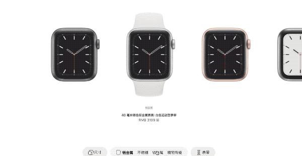 苹果上线 Apple Watch 定制坊，表壳和表带可自由搭配 - 3