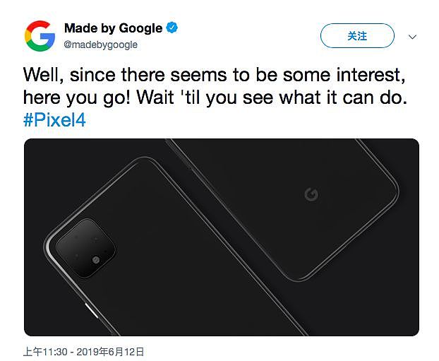Google 确认新手机「浴霸」设计 / 新 iPhone 或增加夜视功能 / 韩国 5G 用户破百万 - 2