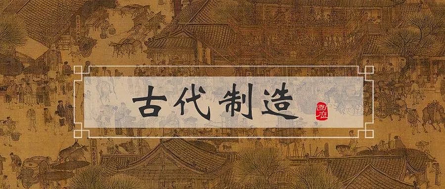 拼多多变“坑”多多，低端等于假冒伪劣？看古代中国制造的质量监管 - 1