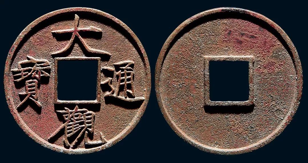 古时有什么代用币：宋朝人用竹木牌，明朝人用海贝 - 2