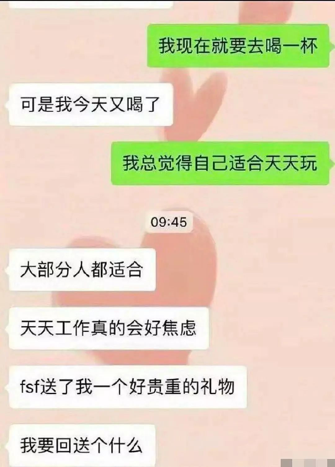 冯绍峰被疑出轨？网友群嘲：“你根本配不上赵丽颖！” - 4