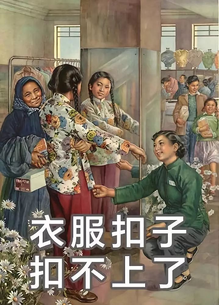 中国女子减肥图鉴，哈哈哈哈哈哈哈哈 - 7