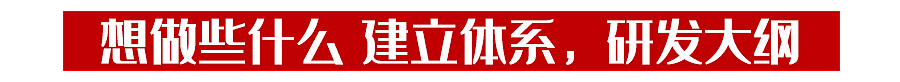 关注 | “援疆者”孙继海：要为2030年世界杯注入新疆力量 - 5