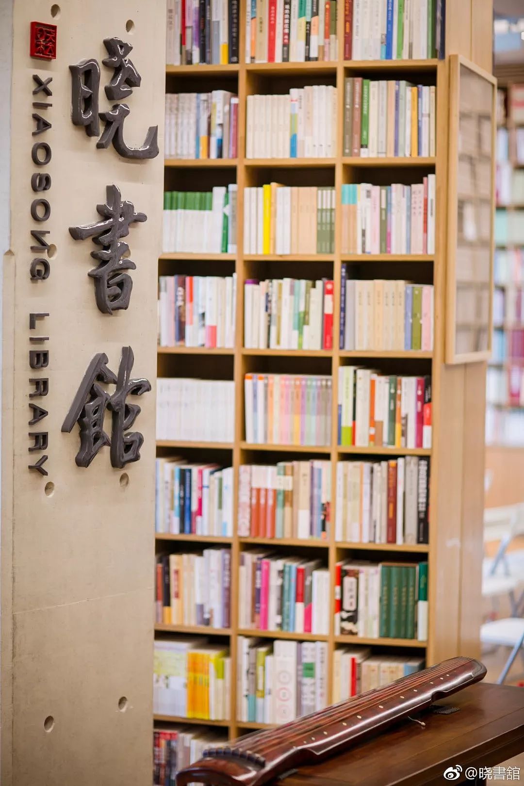 高晓松在杭州开了一家图书馆，把你做过的梦都一一实现了！ - 9