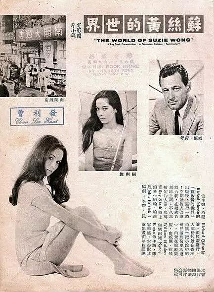 刘玉玲很A，但好莱坞第一代华裔女星是AAAA爆了！ - 47