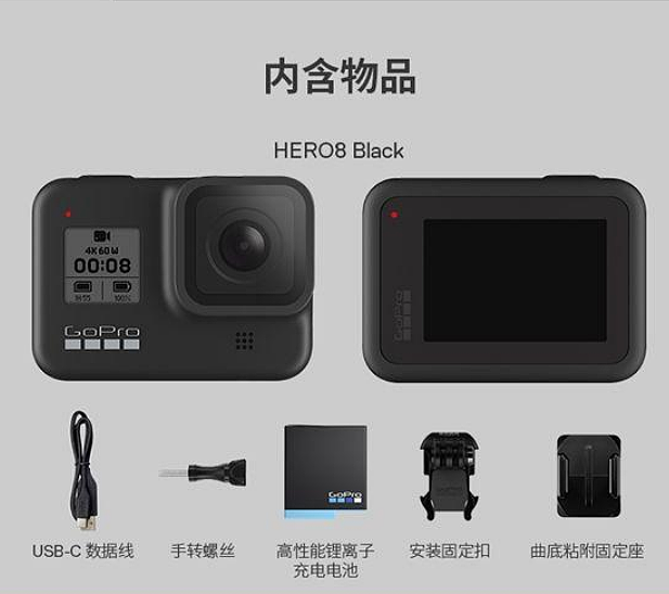 GoPro全新运动相机发布，升级明显 - 3