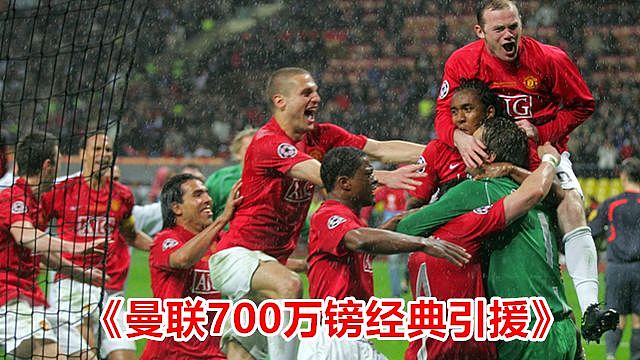 热血未凉，那是国足献给中国球迷最好的春节礼物 - 9