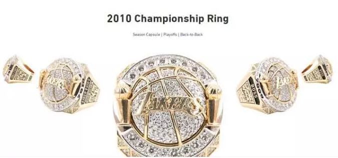 解密NBA冠军戒：猛龙冠军戒镶嵌650颗钻石 成史上最贵 - 8