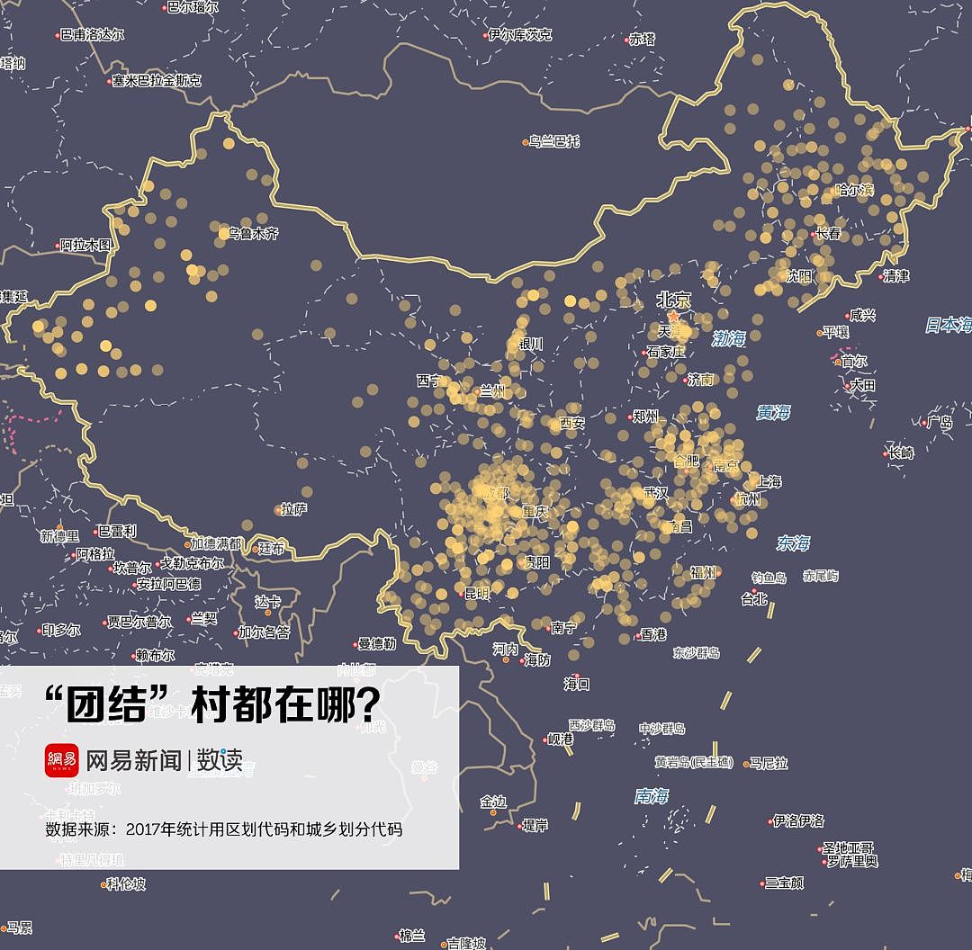 我们分析了67万个村名，找到了中国地名的秘密 - 10