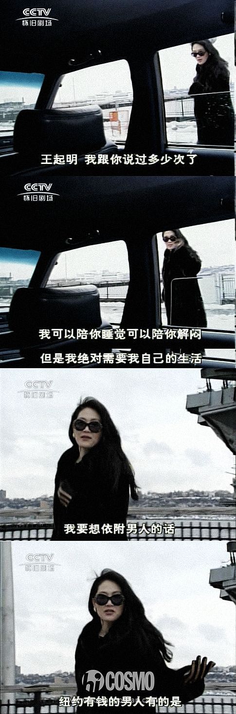 这种气质，中国职场女性脸上看不见了 - 19