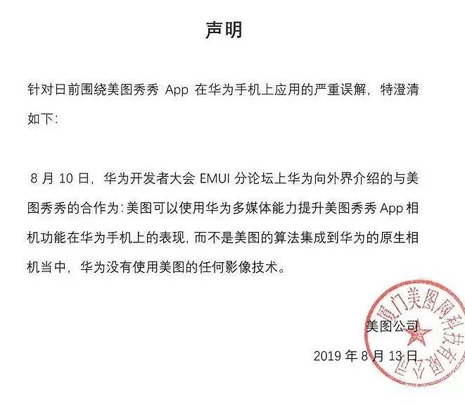 8点1氪：网易考拉回应被阿里收购；苹果新iPhone或9月10日发布，不会涨价；刘强东：盈利不是砍掉亏损业务得来的 - 4