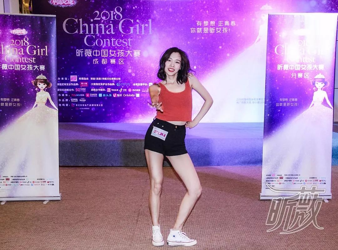 这里有洋气会穿搭的时髦小仙女，来2018中国女孩大赛成都赛区看十强选手的满分魅力！ - 13
