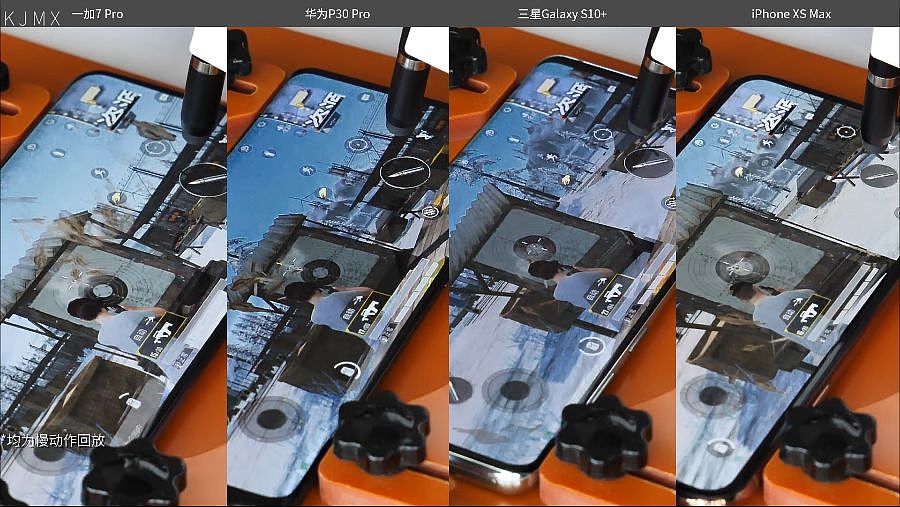 「科技美学」四大旗舰 一加7 Pro/华为P30 Pro/三星S10+/iPhone XS Max详细对比测评（第13季）上 - 31