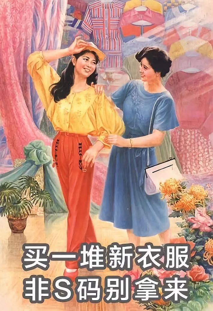 中国女子减肥图鉴！ - 35