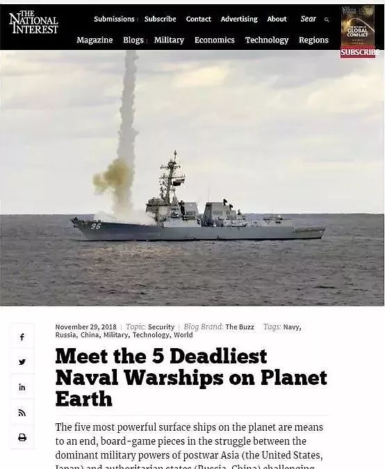 美媒评选最致命5种战舰，一科幻战舰竟然落榜，这冷战巨兽却居首 - 3