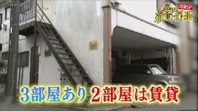 日本最省钱女孩，1天伙食费9块钱，33岁买下3栋楼：攒钱天下第一爽 - 18
