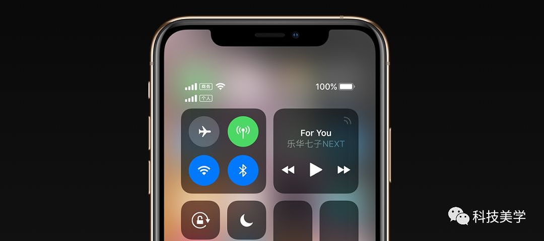 iOS 12再升级，库克来上海了 - 2
