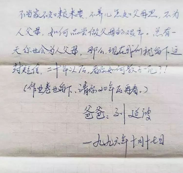上海妈妈辅导女儿作业被气疯，外婆拿出23年前考卷无情嘲笑：你也有今天！ - 13