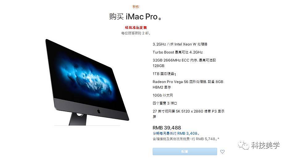 苹果自曝全新Mac Pro，新系统惨遭越狱 - 6