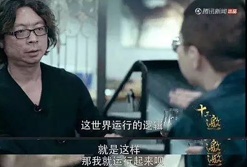 BBC为中国网红拍纪录片：出身平凡的女孩如何年入千万？ - 33