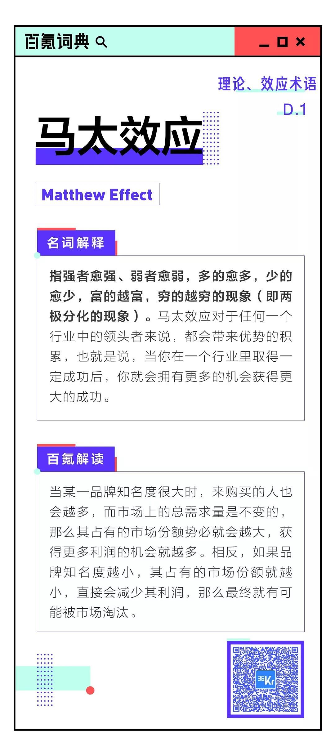 8点1氪：传新 iPhone 9月12日发布，售价万元以上；网易云音乐称遭遇集中造谣；中国将于2020年首探火星 - 13
