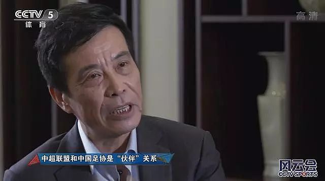 央视专访足协主席！陈戌源：中国足球不缺钱，只是缺人 - 2