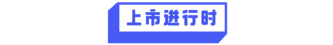 8点1氪：iPhone 6停产，已出货2.5亿台；微信可同时设置5个浮窗；多闪回应“或将凉凉，团队有变动” - 3