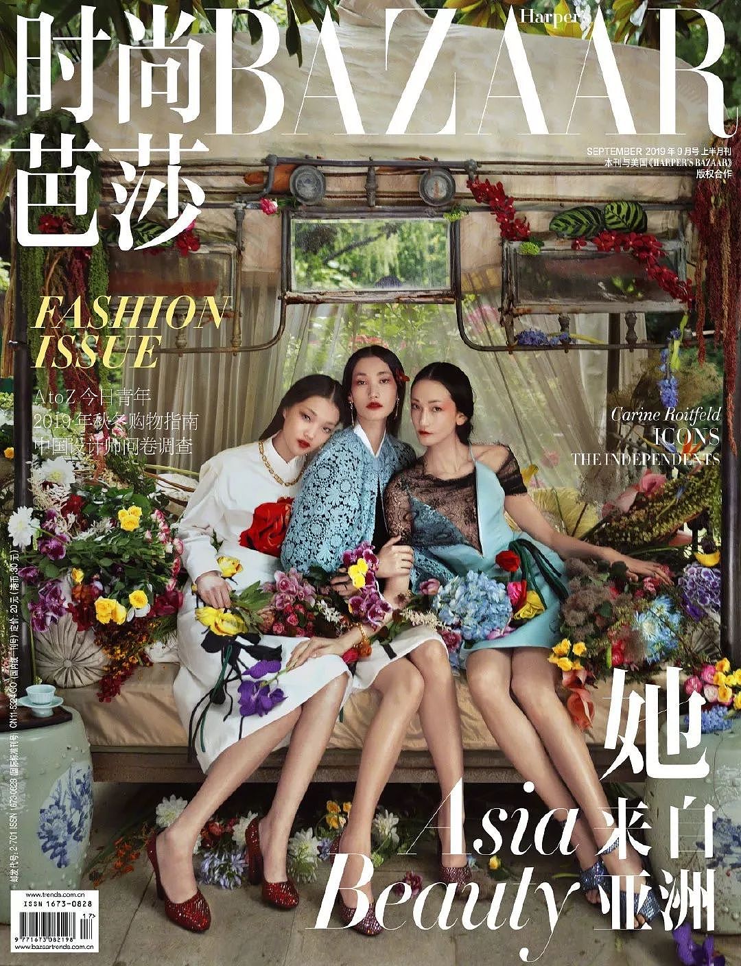 中国版Vogue的封面拍成这样，真是给宇宙第一时尚大刊丢脸 - 6