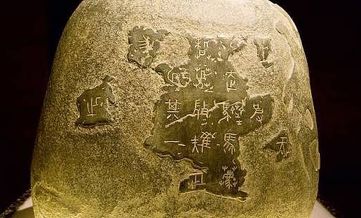 艺术 |《国家宝藏》解析“中华第一古物”石鼓，这位大师更将其应用得炉火纯青 - 3