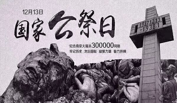 向世界揭露南京大屠杀：81年前，有24名外国人死守南京城 - 1