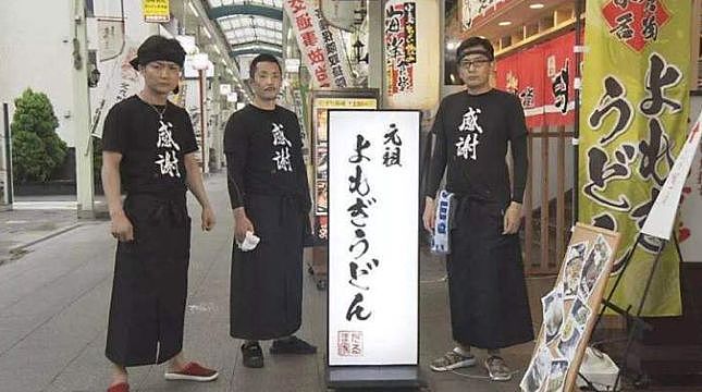 日本黑帮卖奶茶、写打油诗，经济低迷他们也面临中年危机 - 6