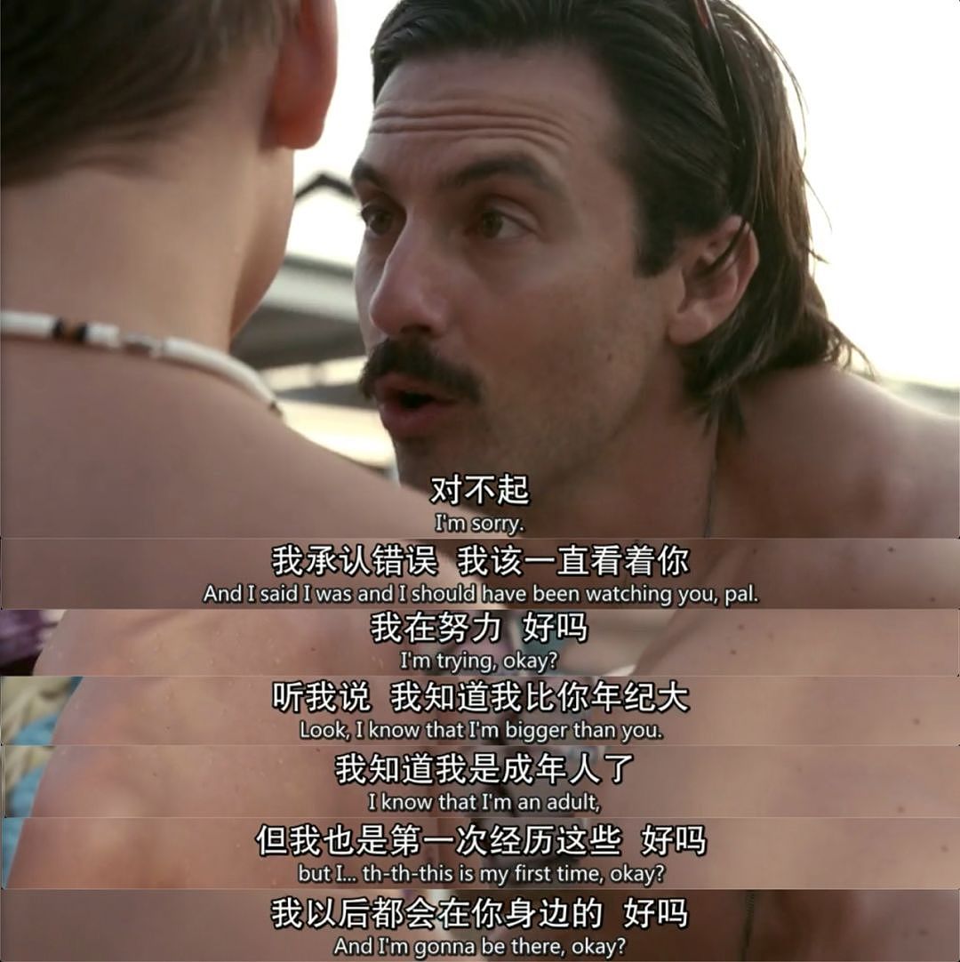 9.5高分神剧暖哭中国观众：父母说这三个字，比“我爱你”更动听 - 9