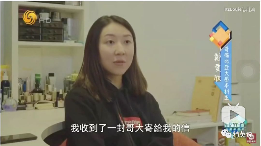 “我考上名校，然后呢？”纪录片跟踪哈佛、哥大、牛津三位中国学生，光鲜背后是一地狼藉 - 18