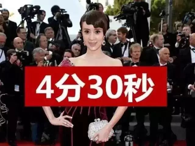 中国最土的女明星，竟然不是谢娜 - 35