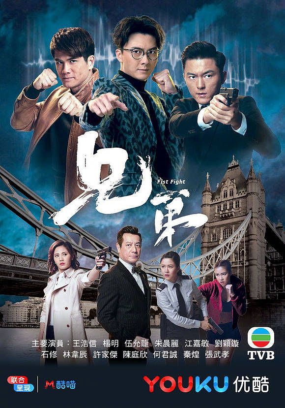 《延禧攻略》成TVB年度收视冠军后，港剧竟然也要在内地同步上线了！ - 8