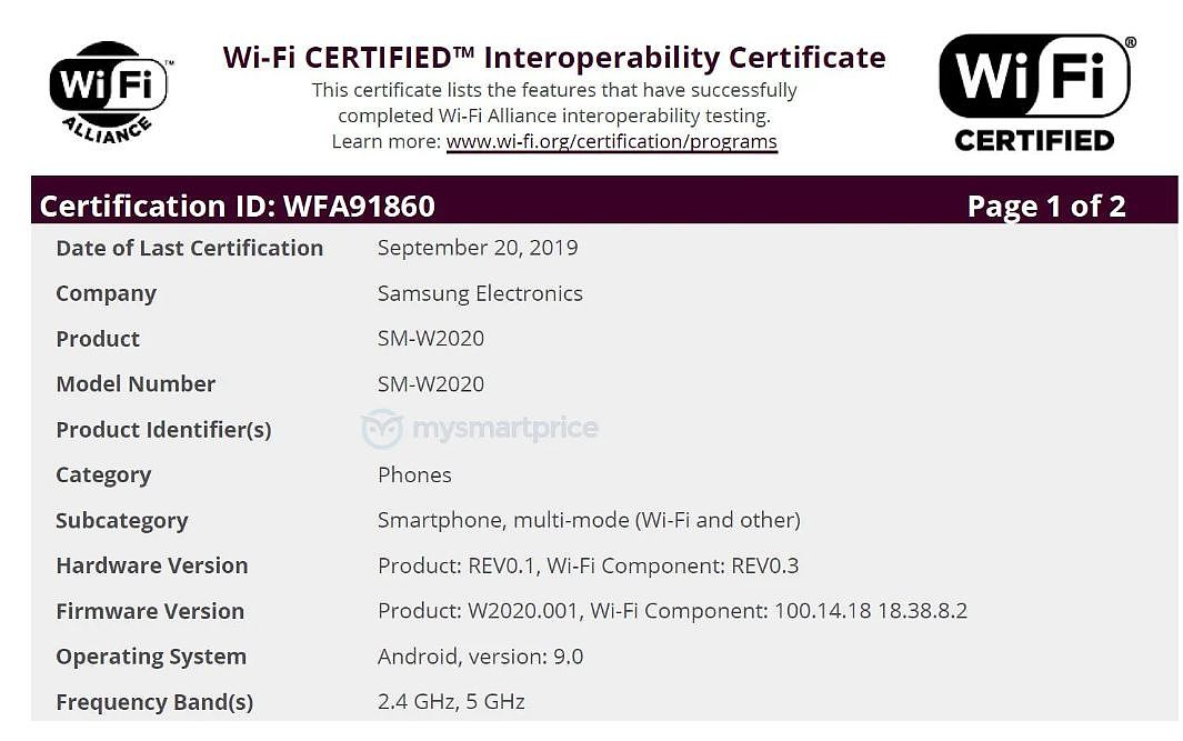 为数不多的翻盖机，三星W2020通过Wi-Fi认证 - 4