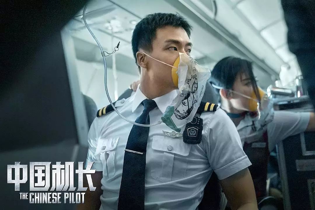 《中国机长》好看，但那位真正的机长其实接受了长达半年的心理治疗… - 31