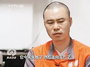快播CEO王欣出狱，中国最有种的男人回来了！ - 17