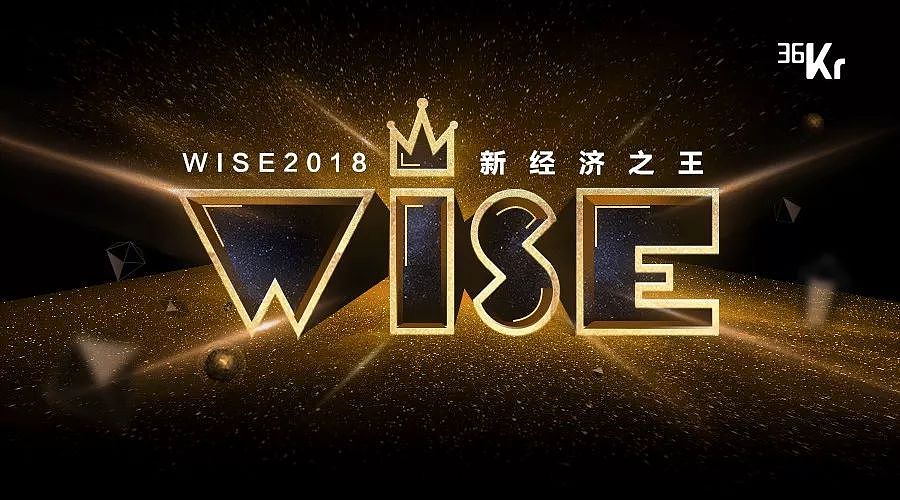 8点1氪：36氪WISE 2018新商业大会召开在即；刘强东律师称路透社报道不属实；天猫等八电商下架D&G产品 - 1