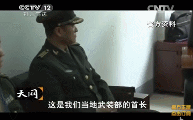 中国抓了联合国军“三星”上将？这些“将军”是想笑死我们吗？ - 13